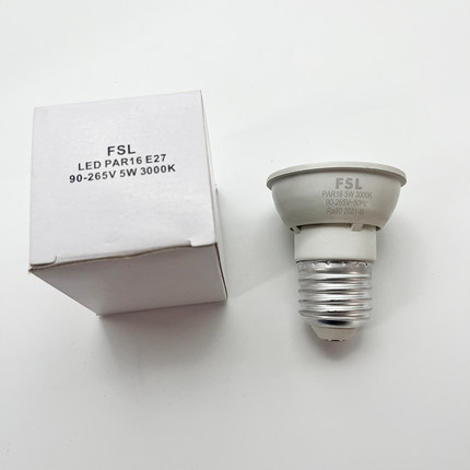 E27佛山照明led射灯杯FSL灯泡天花板台灯光源PAR16宽电压90-265V
