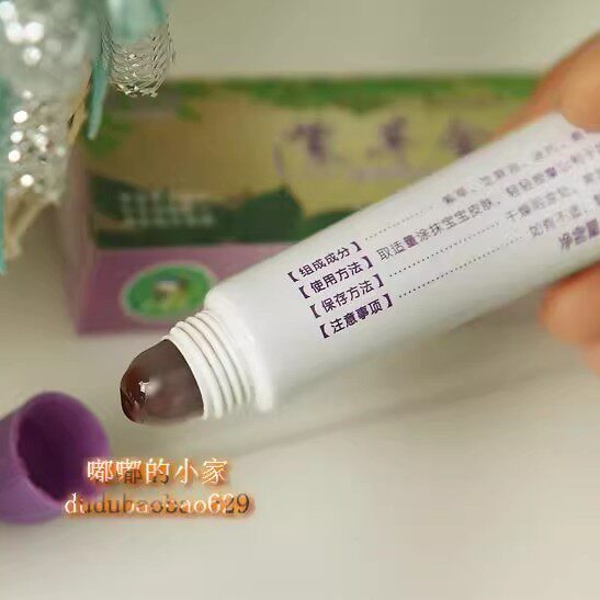 少飞紫草金油少飞润肤油/紫草油 婴幼儿红PP尿bu疹湿痒/奶癬/红烂