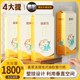 备家洁挂式 抽纸1提1800张4包原生木浆卫生纸家用实惠装 婴儿面巾纸