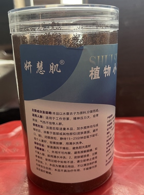 美容院家用小颗粒海藻面膜500g补水保湿滋润肌肤