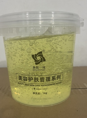 美容院家用洋甘菊补水保湿