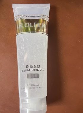美容院补水保湿紧致凝胶250g电波拉皮超声波美容仪器导入面部凝胶