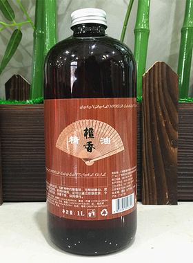 美容院家用按摩精油檀香1000ml身体护理按摩开背舒缓身心按摩精油