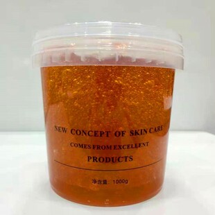 美容院按摩啫喱红酒面膜1000g补水收缩毛孔面膜面膜提亮