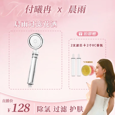 晨雨韩国morningrain高精度过滤