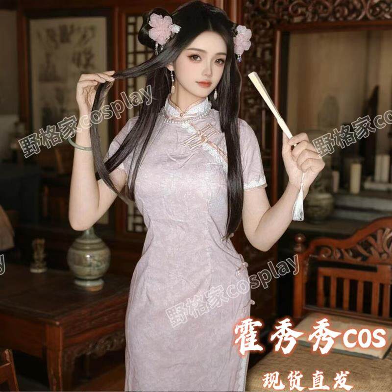 霍秀秀cos服盗墓笔记霍秀秀旗袍少女中国风粉色旗袍配饰珍珠项链