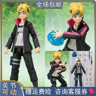 shf火影忍者博人传漩涡博人超可动手办模型玩具人偶男孩生日礼物