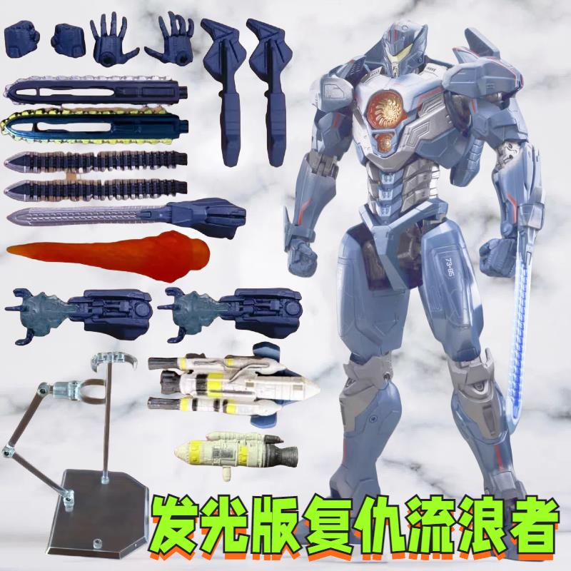 环太平洋2终极发光版复仇流浪者机甲可动人偶手办模型摆件玩具