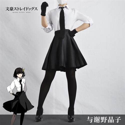 与谢野晶子cos服文豪野犬武装侦探社cosplay动漫服饰套装女JK制服