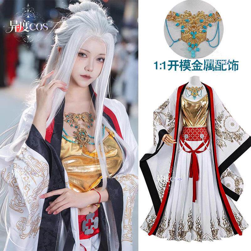 铁扇公主cos服火焰山黑神话悟空游戏同款cosplay假发古装配饰萍萍