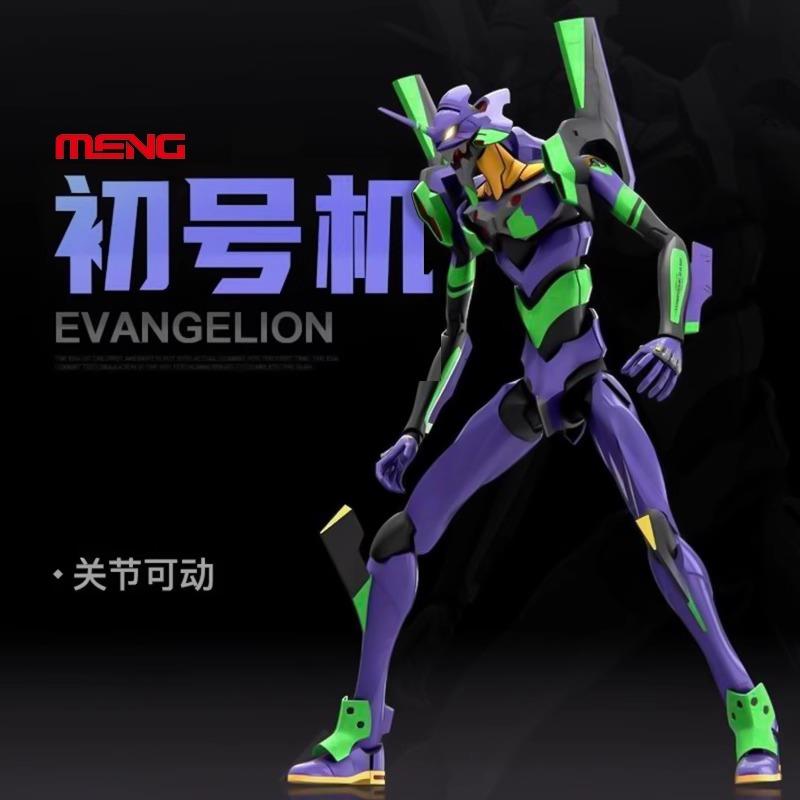 eva 初号机可动手办福音战士周边男生动漫二次元拼装模型20新世纪
