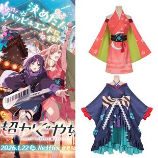 超时空辉夜姬cos服辉夜月见八千代cosplay和风樱花服装女假发鞋子