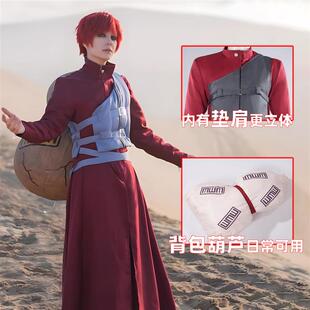 火影我爱罗cos衣服假发葫芦背包护额道具cosplay火影鞋子
