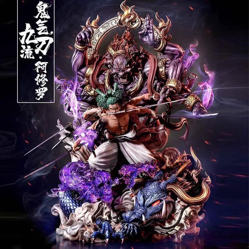 索隆九刀流海贼王手办男生炫酷礼物动漫周边航海尼卡路飞摆件5档