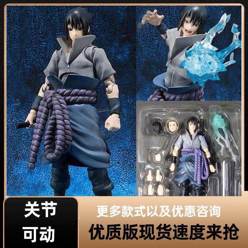 SHF火影忍者宇智波佐助关节可动手办一代二次元玩具人偶模型摆件