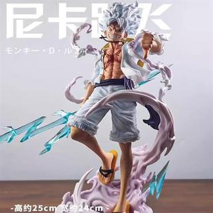 海贼王模型NY尼卡鲁夫模型五档太阳神模型摆件雕像生日礼物男生