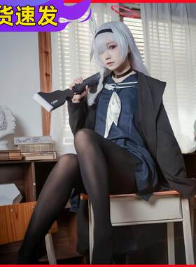 碧蓝档案普拉娜cos服蔚蓝黑阿罗娜普拉那c服装JK制服男女全套装