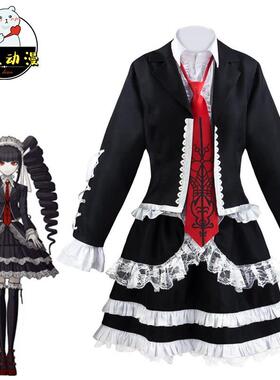 弹丸论破轮舞cos服塞蕾丝缇雅罗登贝克cosplay裙子安广多惠子服装