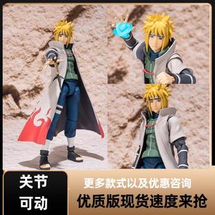 火影忍者shf 四代目波风水门 可动手办模型摆件玩具人偶礼物盒装