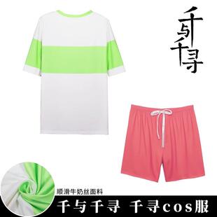 千与千寻动漫Cosplay ogino chihiro 日常Cos服装休闲宽松套装女