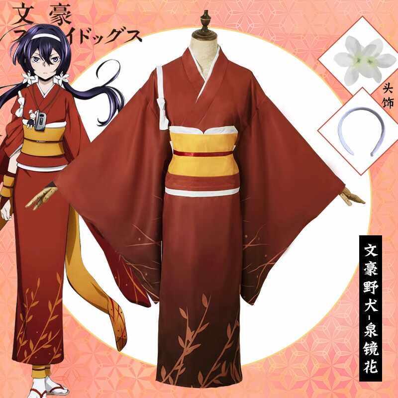 文豪野犬cos服cosplay服夜叉白雪 泉镜花cos服浴衣和服假发套装