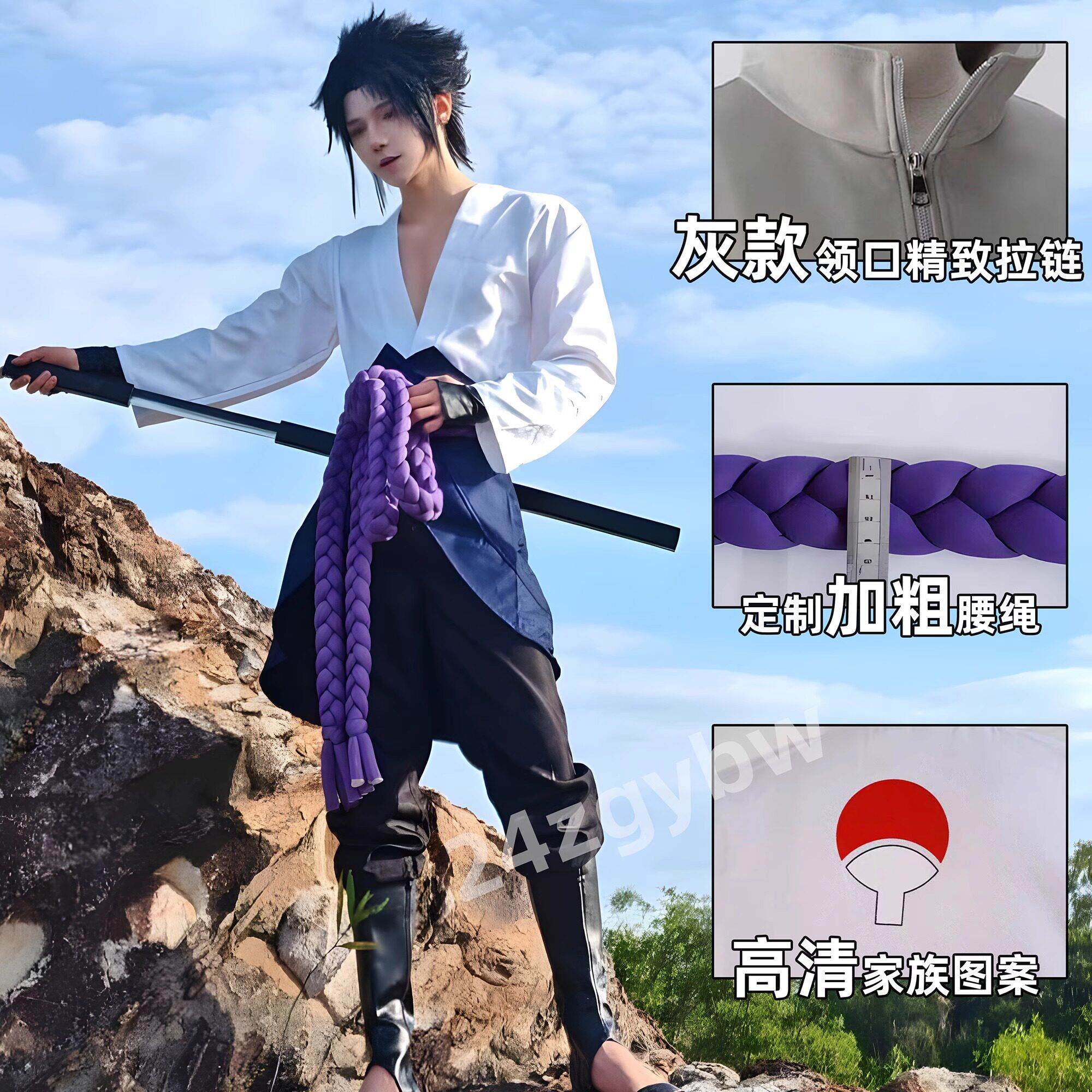 火影cosplay宇智波佐助cos服疾风传草雉剑假发道具刀鞋子腰绳图片