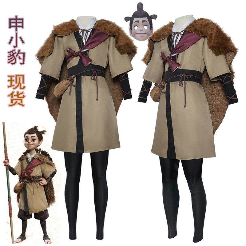 申小豹cos服六一演出服儿童全套衣服动漫同款cosplay角色扮演古装