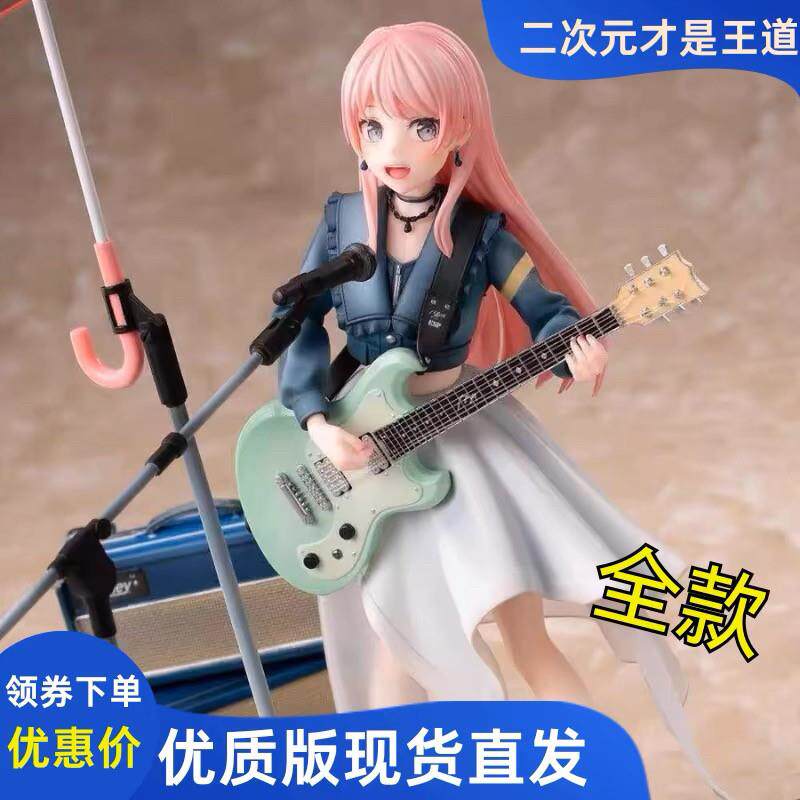 二次元美少女动漫梦想协奏曲少女团派对吉他千早爱音手办机箱摆件