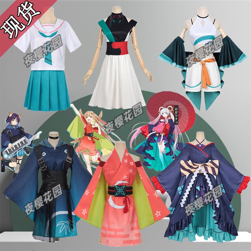 超时空辉夜姬cos服漫展角色辉夜月见八千代cosplay和服假发配饰女