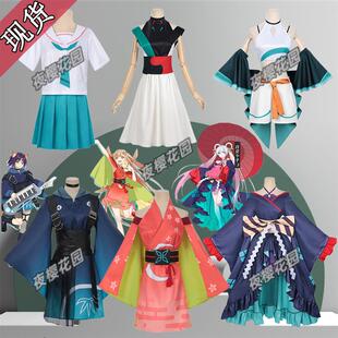 超时空辉夜姬cos服漫展角色辉夜月见八千代cosplay和服假发配饰女