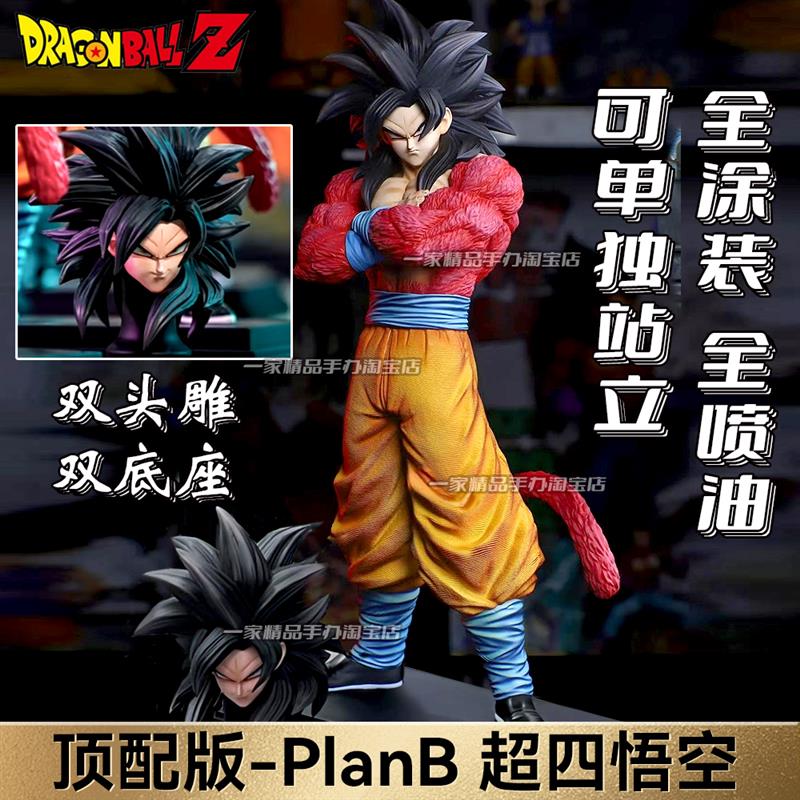 七龙珠手办超四悟空JT雕像哥PLanB超赛四GK模型机箱摆件男生礼物