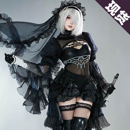 尼尔机械纪元cos服2b姐黑婚纱花嫁cos服cosplay服装女武器假发鞋