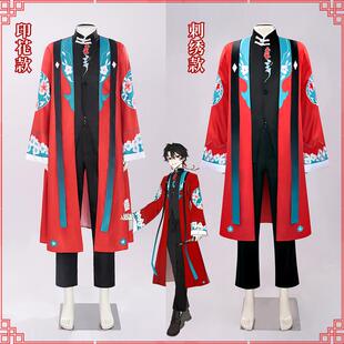 陈伶cos服我不是戏神陈伶戏服cosplay陈宴林宴红桃6全套服装