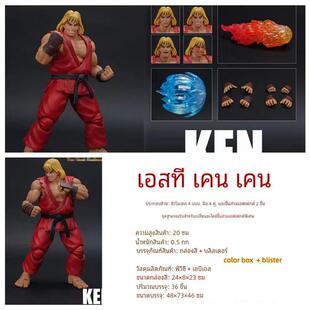 优质版1/12 街霸王 KEN 肯 可动 手办 达尔西姆维加飞龙摆件盒装