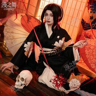 鬼舞辻无惨女装大佬cos服鬼灭之刃cosplay动漫古装和服假发鞋现货
