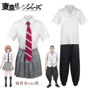 东京卍复仇者cosplay花垣武道cos衣服动漫衣服装橘日向cos服