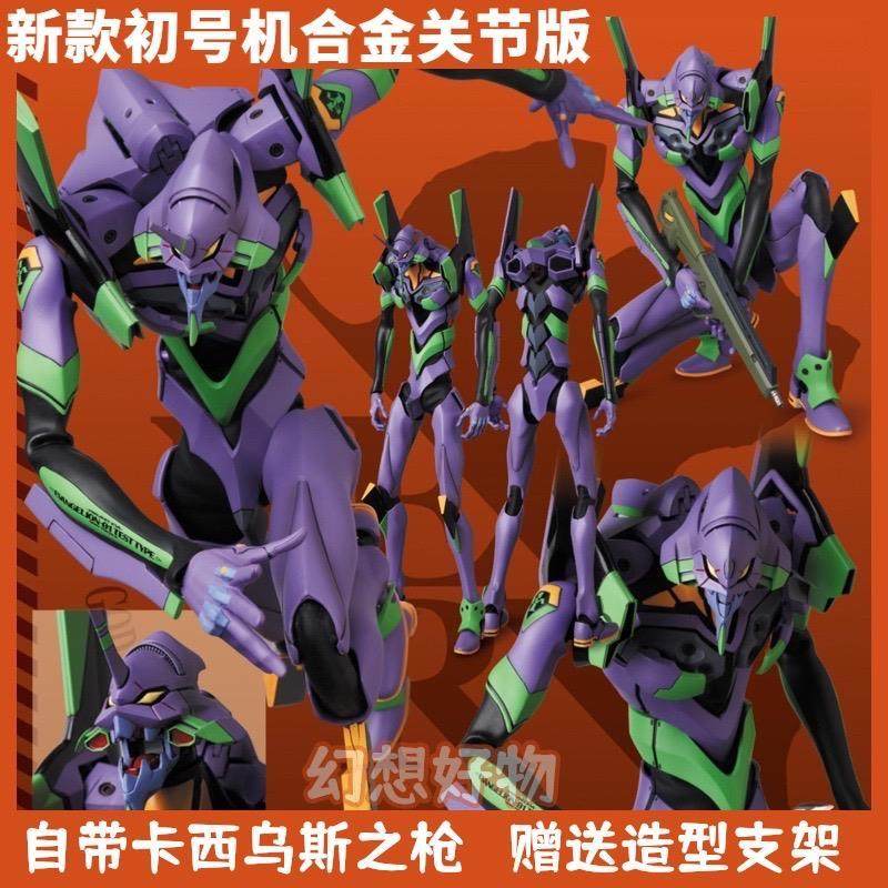 初号机可动手办eva福音战士合金拼装模型觉醒零2终13号机摆件玩具