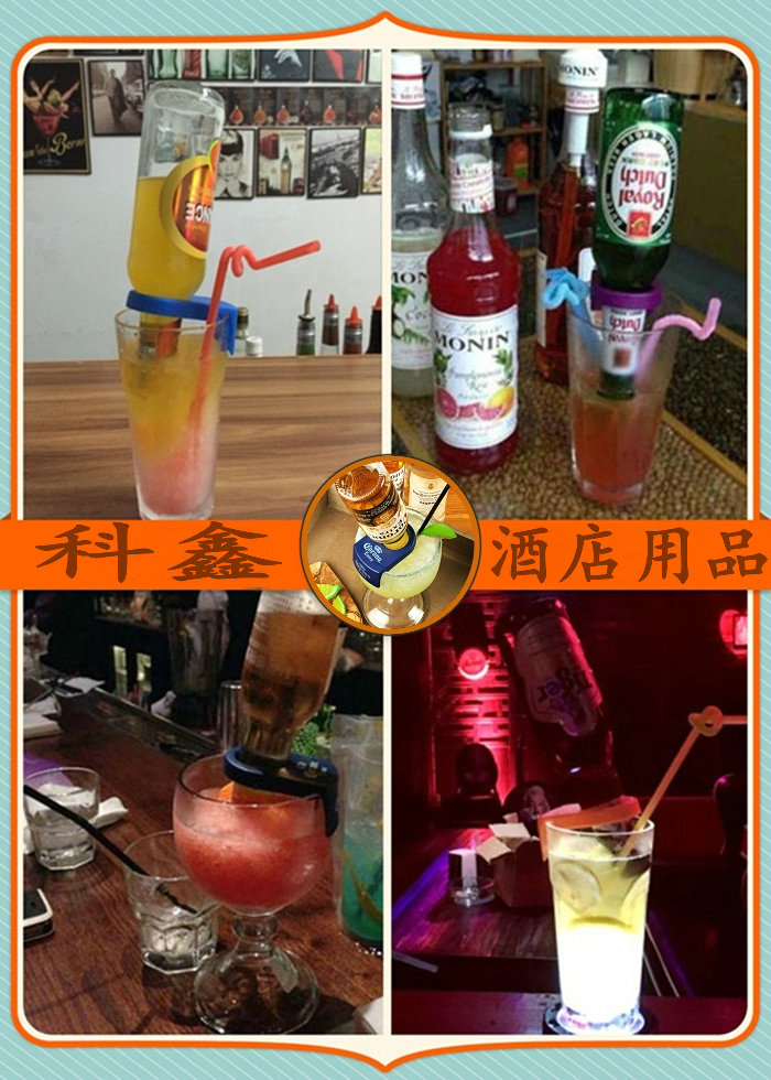 鸡尾酒口扣卡扣啤酒瓶扣啤酒杯扣卡瓶卡扣酒瓶彩虹层层叠扣果汁杯
