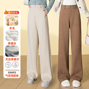 株洲和顺圣服饰桑蚕丝羊毛呢休闲阔腿裤女秋冬新款高腰显瘦莱赛尔
