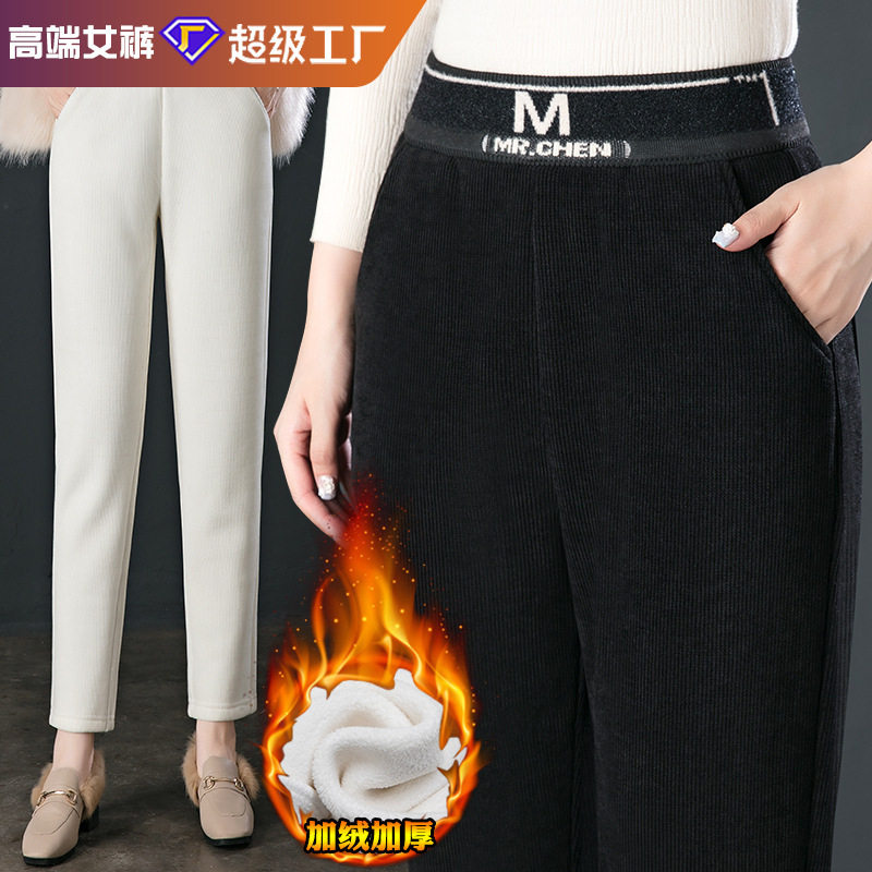 株洲和顺圣服饰灯芯绒小脚裤女裤女休闲裤加绒加厚欧棉绒九分哈伦