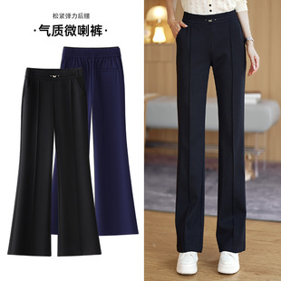 株洲和顺圣服饰女装2025秋季新后松紧高腰弹力气质喇叭裤子显腿长