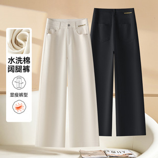 株洲市和顺圣服饰有限公司天丝水洗棉阔腿裤女高腰休闲裤2025秋新