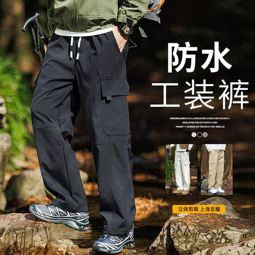 石狮市独登者服饰有限公司工装裤男士春秋款宽松束脚潮流帅气哈伦