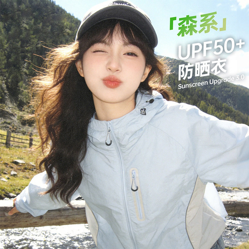 泉州唯厚速干轻量防晒衣女透气防紫外线户外休闲防晒外套男防晒服