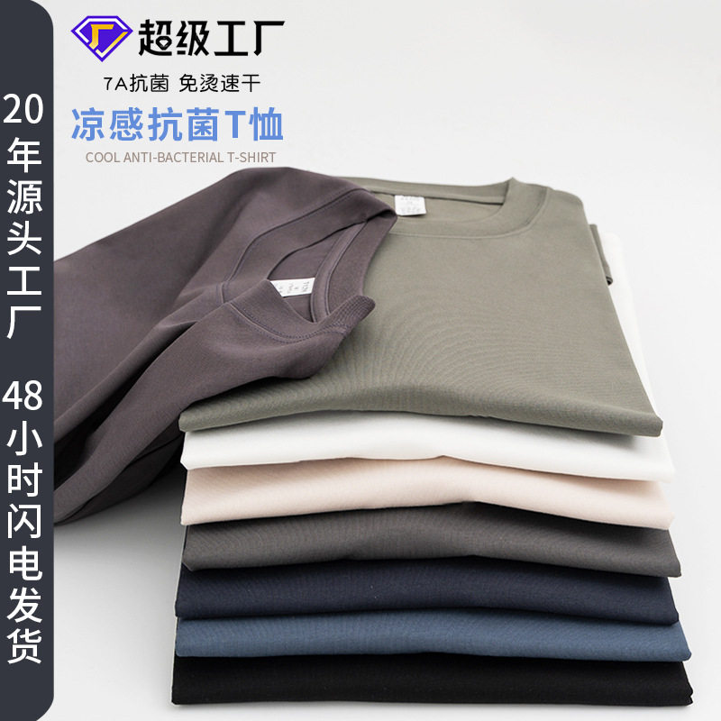 无锡瑞升纺织服饰有限公司260g高端棉t恤男半袖索罗娜t恤女防晒图片