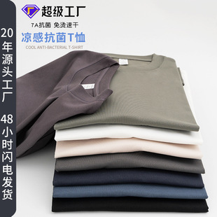 无锡瑞升纺织服饰有限公司260g高端棉t恤男半袖索罗娜t恤女防晒