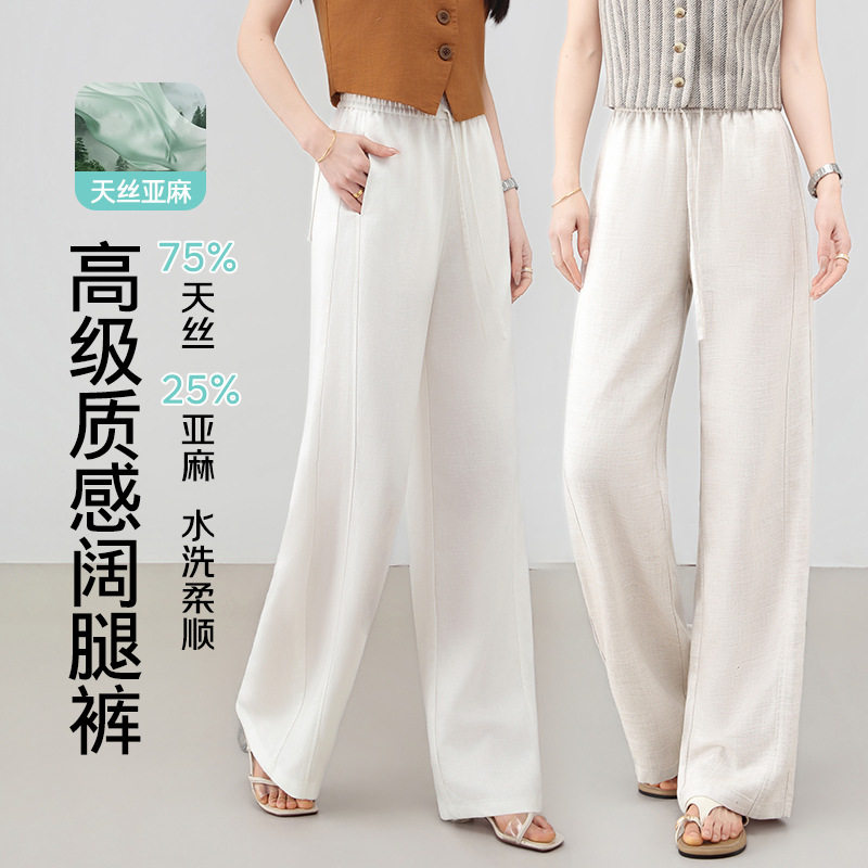 株洲和顺圣服饰老钱风天丝亚麻休闲阔腿裤女2026夏季新款系带松紧