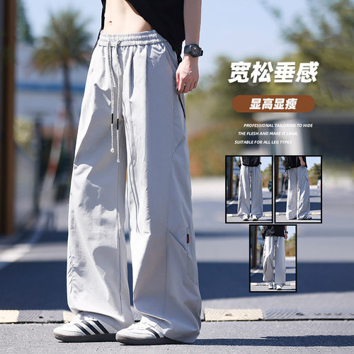 石狮市独登者服饰有限公司青少年男士裤子夏季新款冲锋裤宽松直