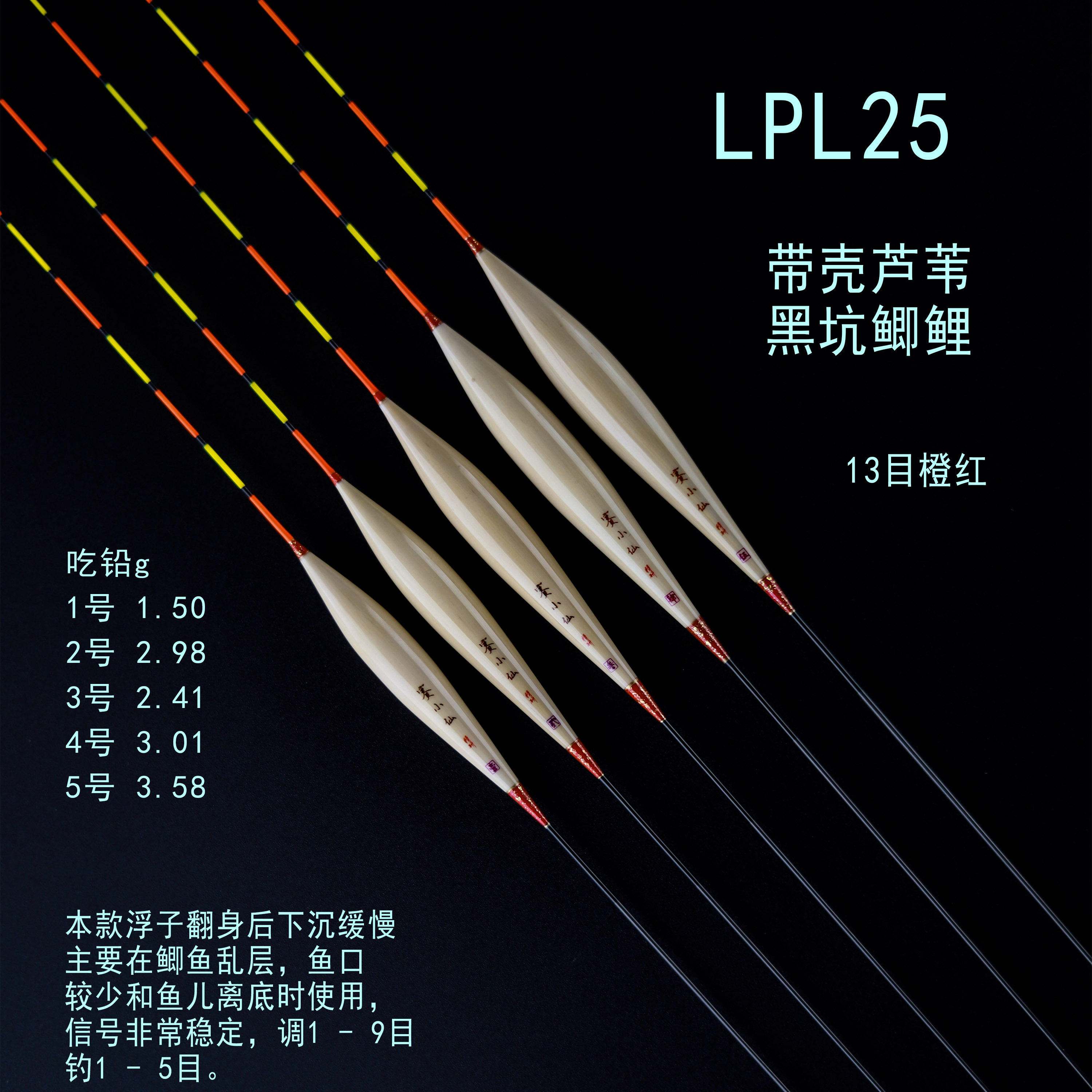 赛小仙阿卢同款带壳浮漂