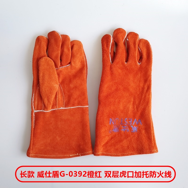 長款威仕盾G-0392橙紅虎口加托防火線電焊手套耐磨防燙隔熱焊接工